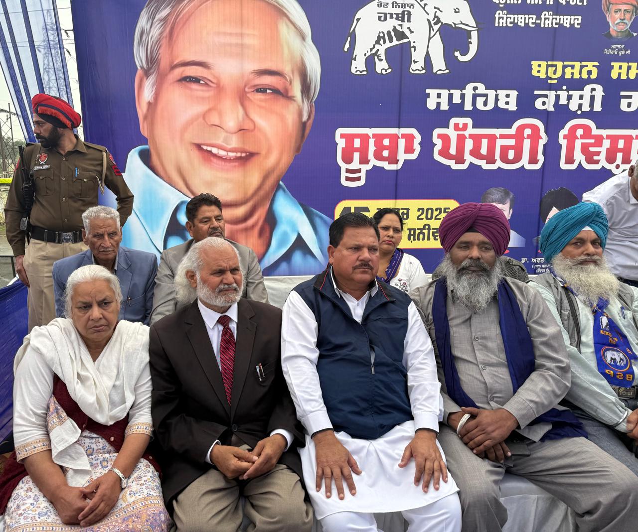 "पंजाब संभालो फगवाड़ा रैली" की सफलता के लिए बसपा कार्यकर्ताओं और पंजाब की जनता का धन्यवाद - चौहान